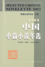 rarebookkyoto F5B-638 新中国 人民政協文献 新...+iselamendezagenda.mx