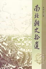 さなえ387 唐物 宋世明筆 李白漢詩 七絶四行書 題「吠晁郷衛」 紙本