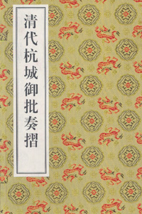 中国書店新書報(066)