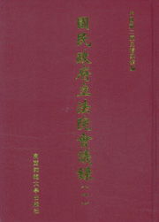 中国書店新書報(066)