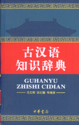 中国書店新書報(070)