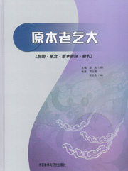 中国書店新書報(070)