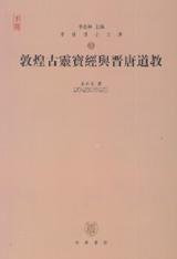 中国書店新書報(082)