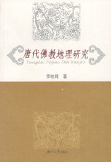 中国書店新書報(082)