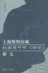 中国書店新書報(082)