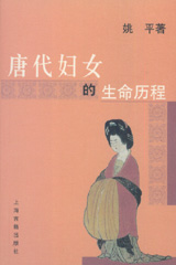 中国書店新書報(082)