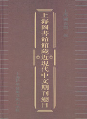 帰還復興史並住所録 日米時事社 1948年 正規流通品 trendcapital.com.ar