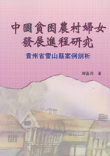 中国書店新書報(085)