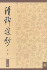 中国書店新書報(086)