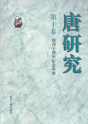 中国書店新書報(086)