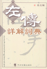 中国書店新書報(087)