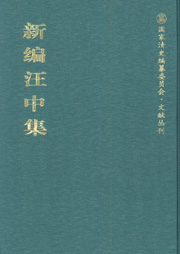 中国書店新書報(094)