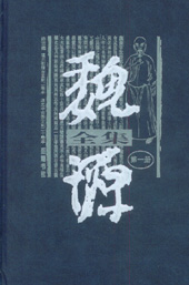 中国書店新書報(095)