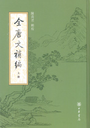 中国書店新書報(101)