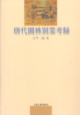 中国書店新書報(101)