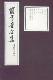 中国書店新書報(104)