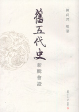 中国書店新書報(105)