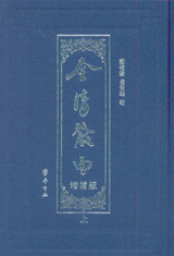 中国書店新書報(105)