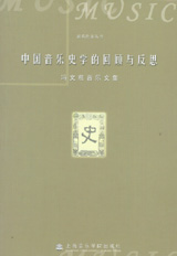 中国書店新書報(105)