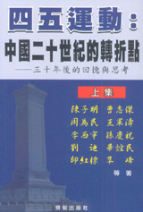 中国書店新書報(110)