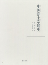 中国書店新書報(110)